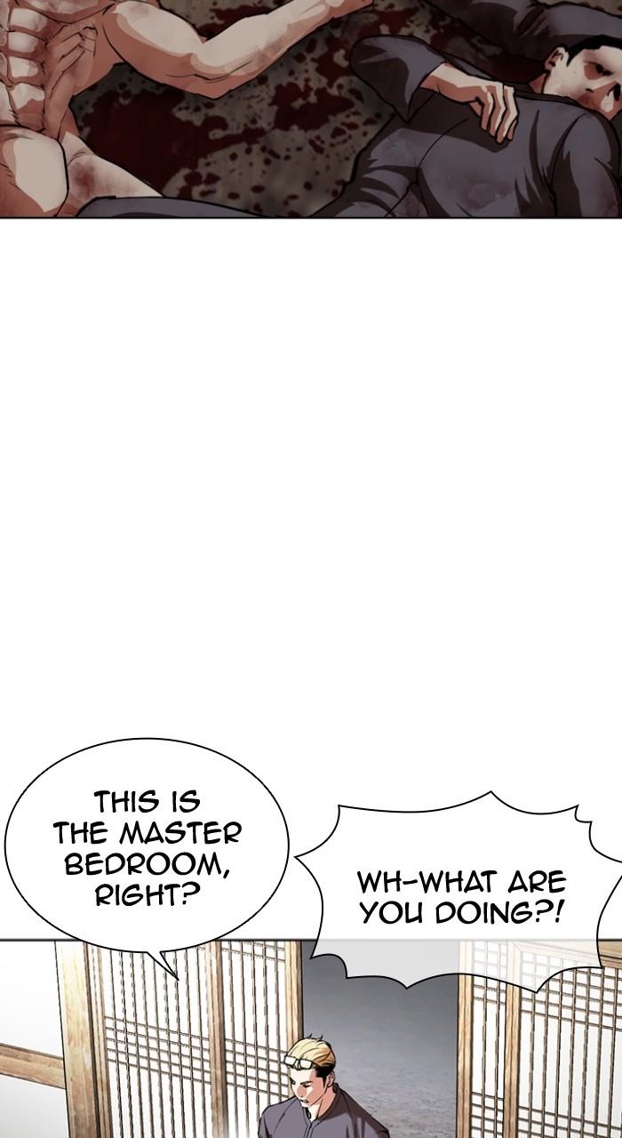 Lookism Chapter 500 — page 6