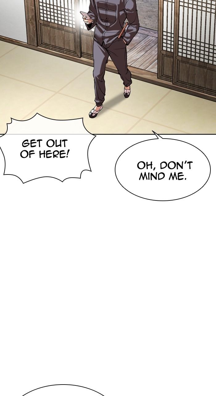 Lookism Chapter 500 — page 7