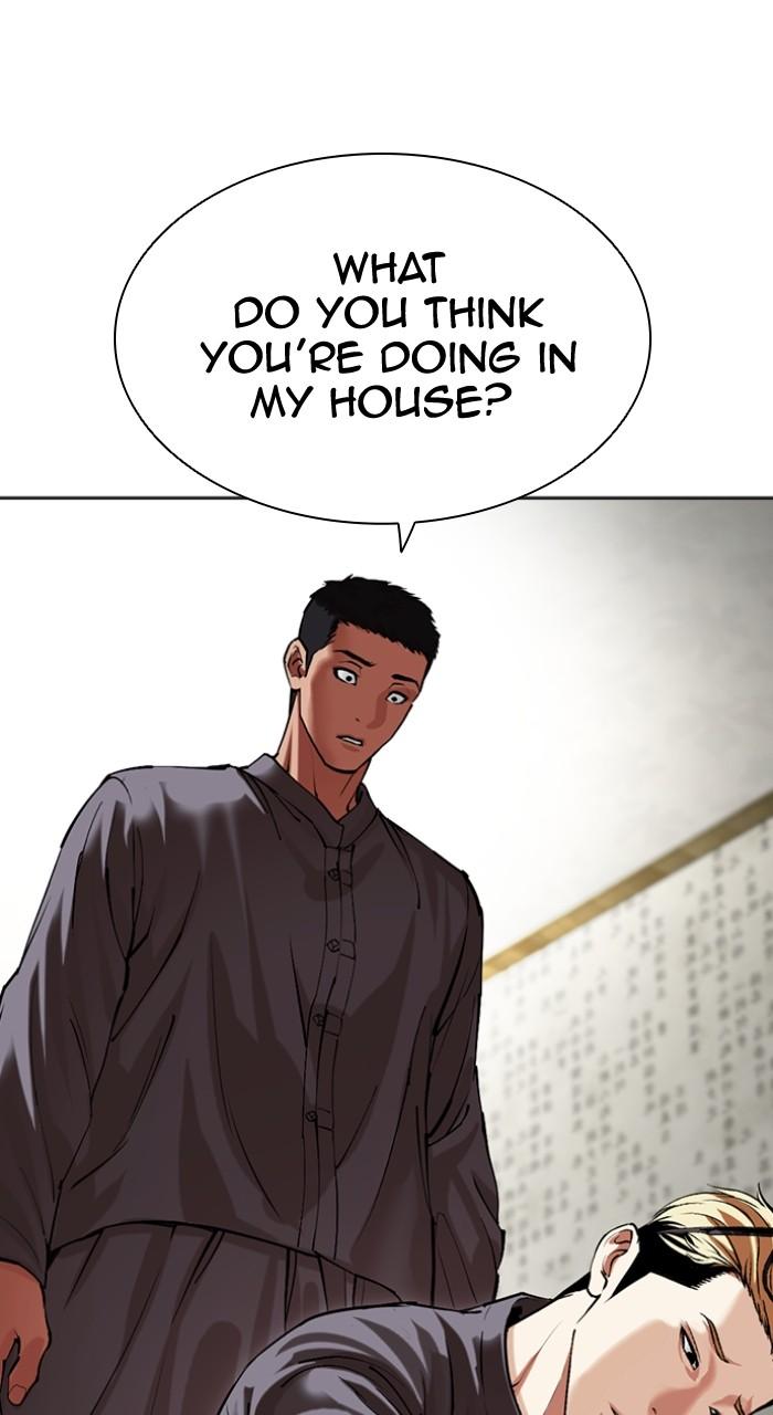 Lookism Chapter 500 — page 9