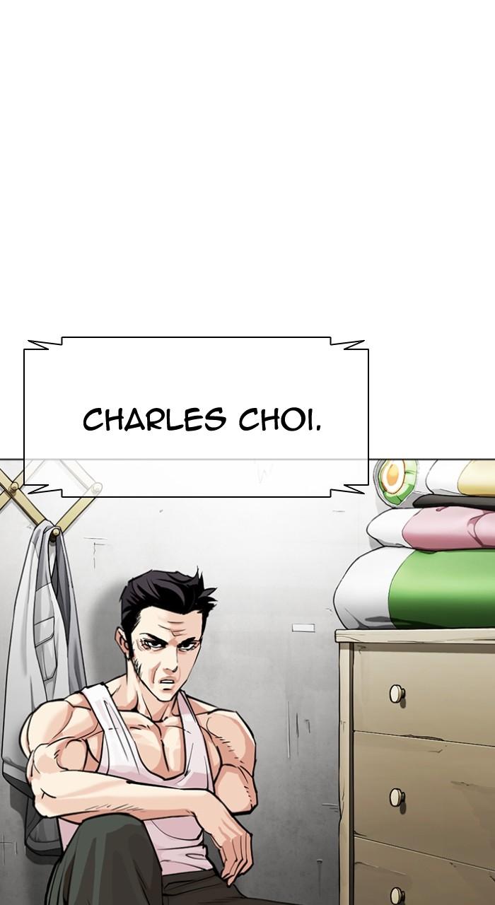 Lookism Chapter 500 — page 12