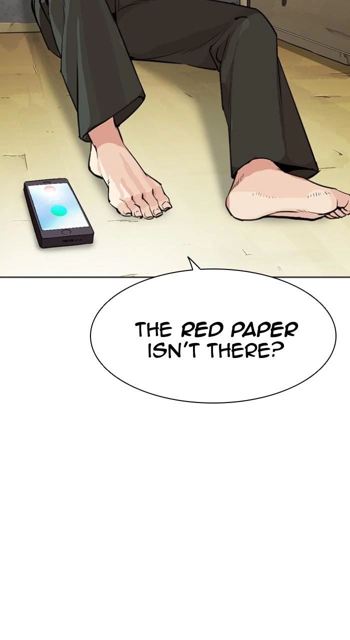 Lookism Chapter 500 — page 13