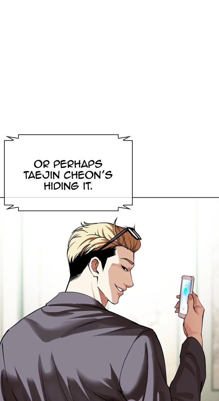 Lookism Chapter 500 — page 15