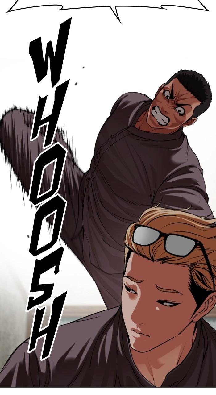 Lookism Chapter 500 — page 17