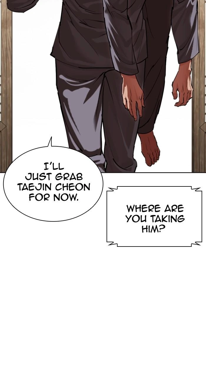 Lookism Chapter 500 — page 20