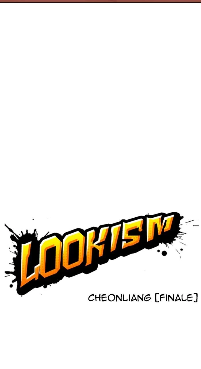 Lookism Chapter 500 — page 42