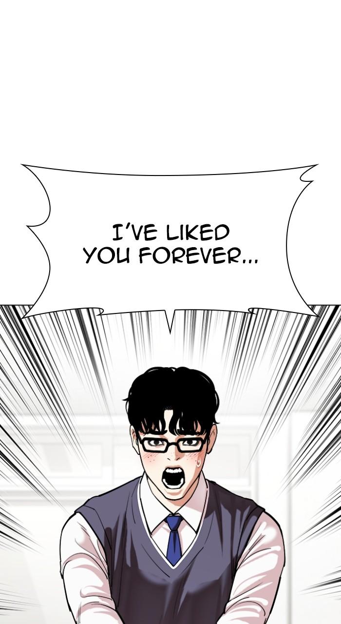 Lookism Chapter 500 — page 45