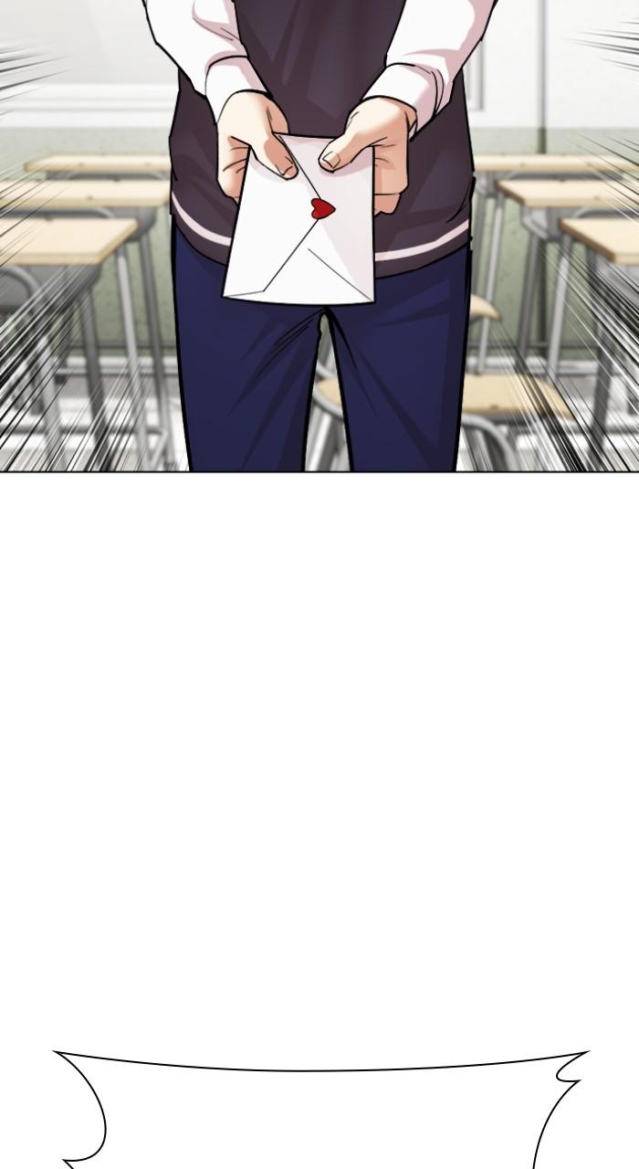 Lookism Chapter 500 — page 46