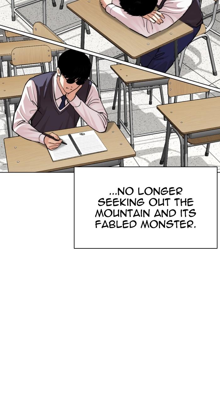 Lookism Chapter 500 — page 51