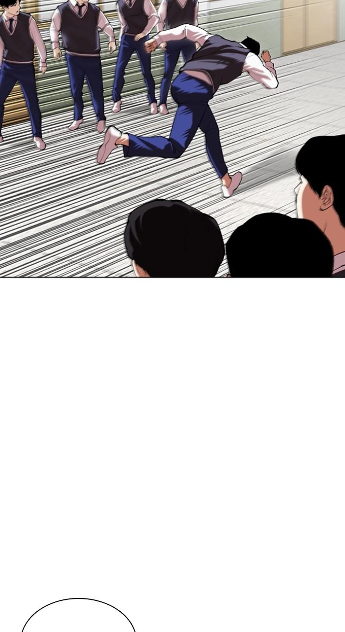 Lookism Chapter 500 — page 75