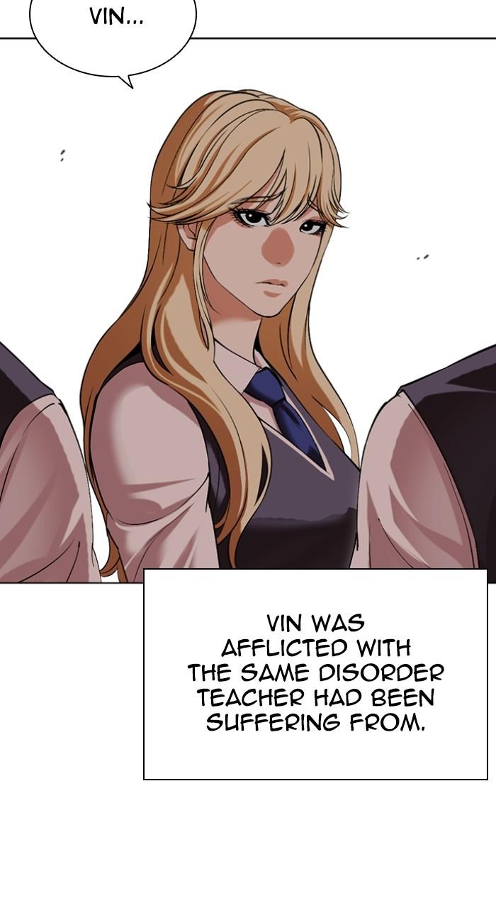 Lookism Chapter 500 — page 76