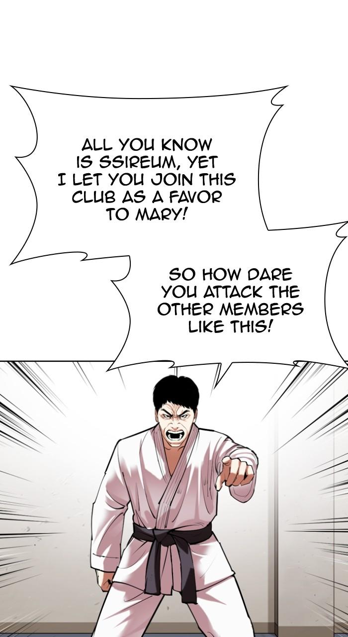 Lookism Chapter 500 — page 80