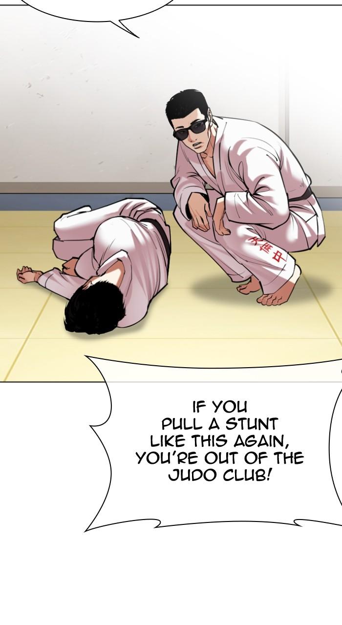 Lookism Chapter 500 — page 82