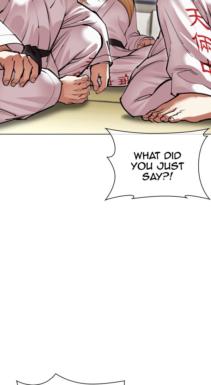 Lookism Chapter 500 — page 84
