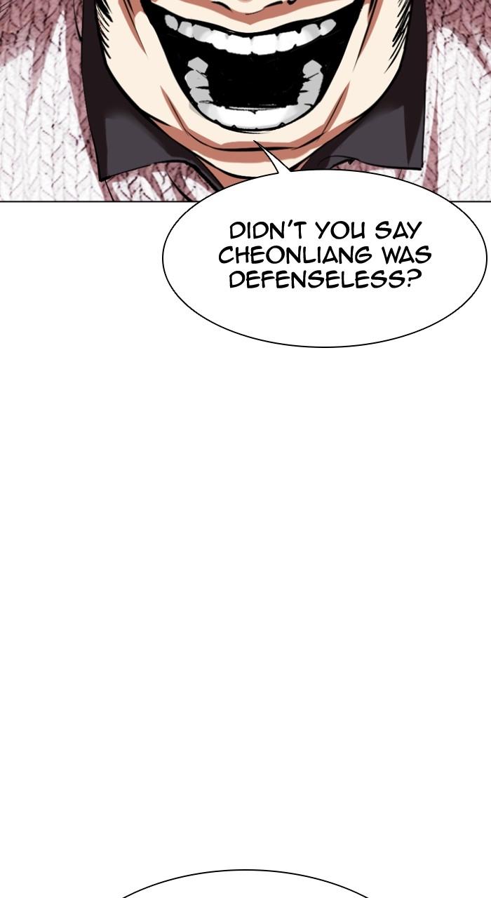 Lookism Chapter 500 — page 105
