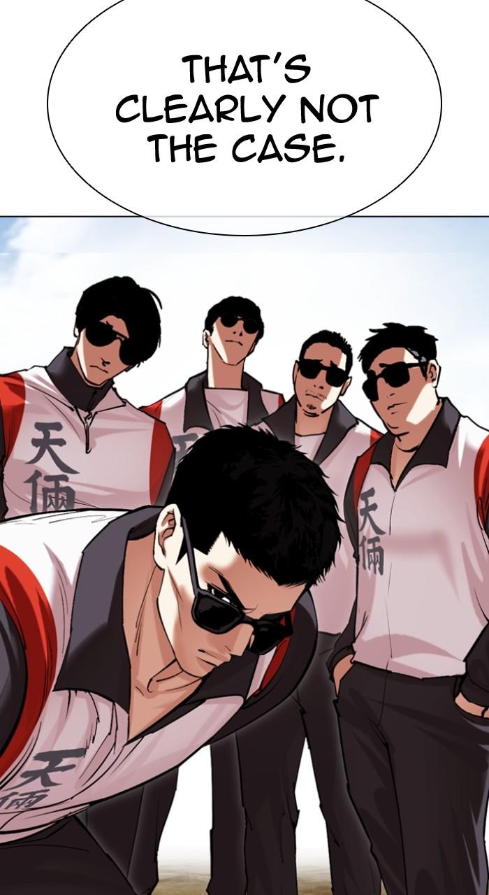 Lookism Chapter 500 — page 106
