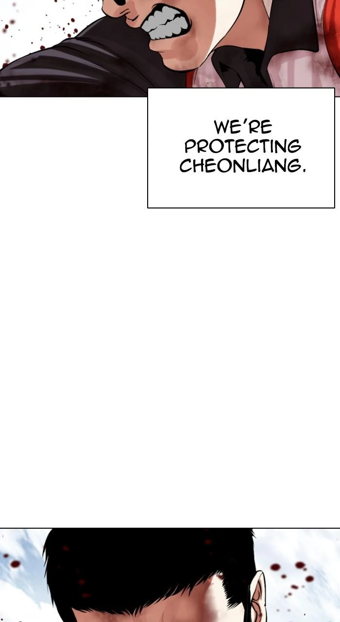 Lookism Chapter 500 — page 112