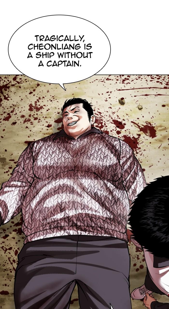 Lookism Chapter 500 — page 122
