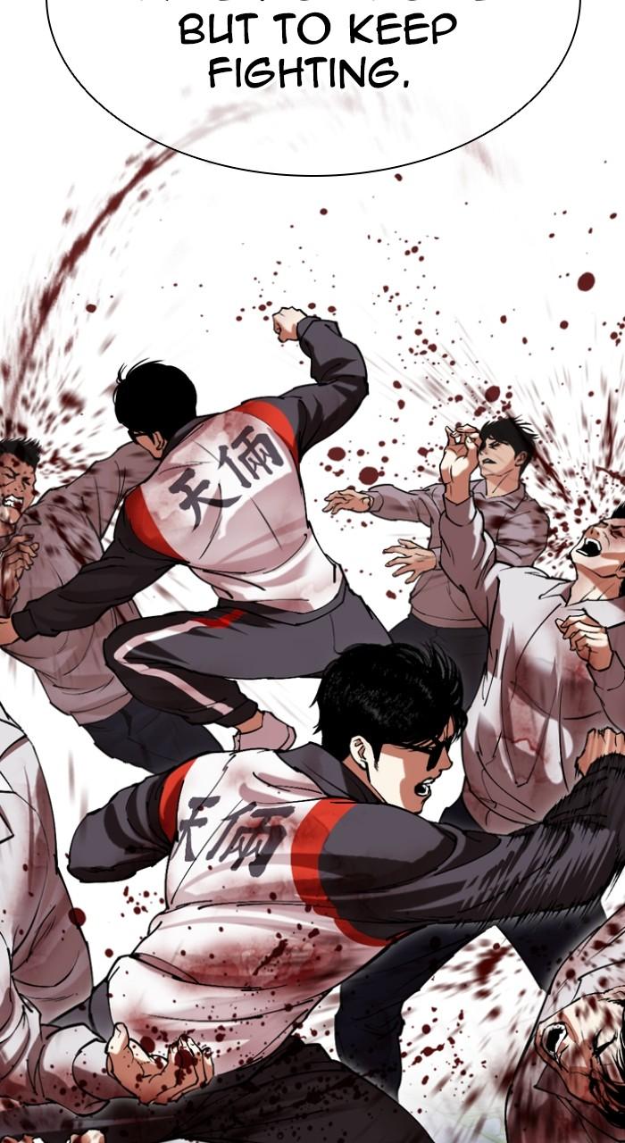 Lookism Chapter 500 — page 125