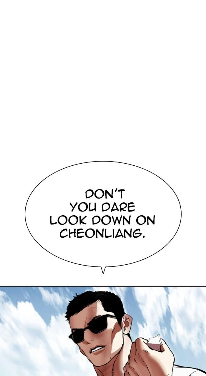 Lookism Chapter 500 — page 138