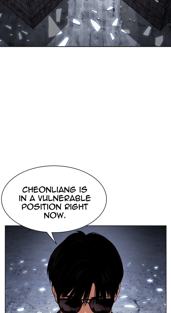 Lookism Chapter 500 — page 190