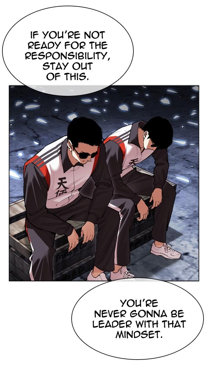 Lookism Chapter 500 — page 193