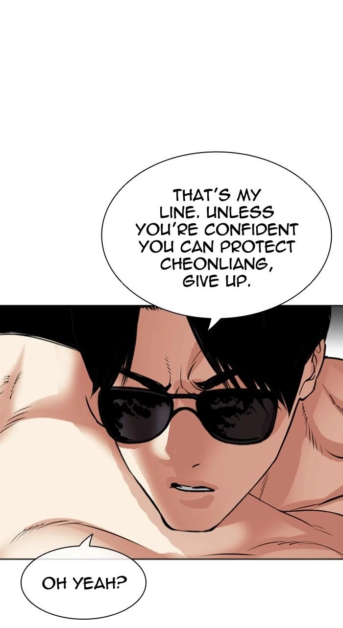 Lookism Chapter 500 — page 197
