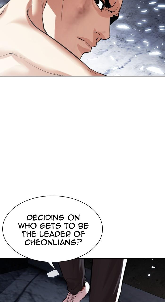 Lookism Chapter 500 — page 202
