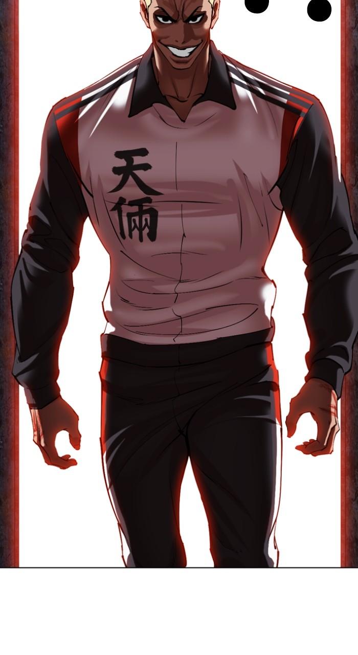 Lookism Chapter 500 — page 205