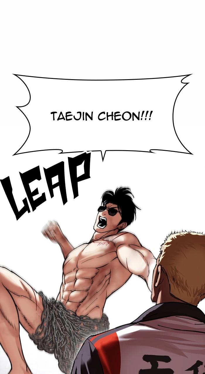 Lookism Chapter 501 — page 3