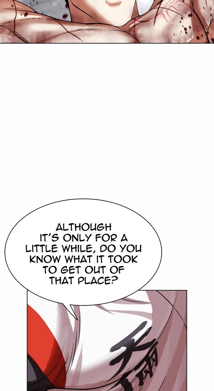Lookism Chapter 501 — page 7