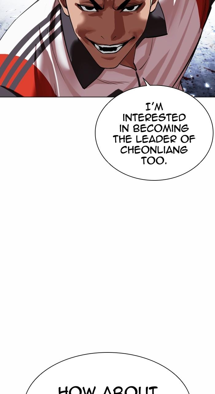 Lookism Chapter 501 — page 9