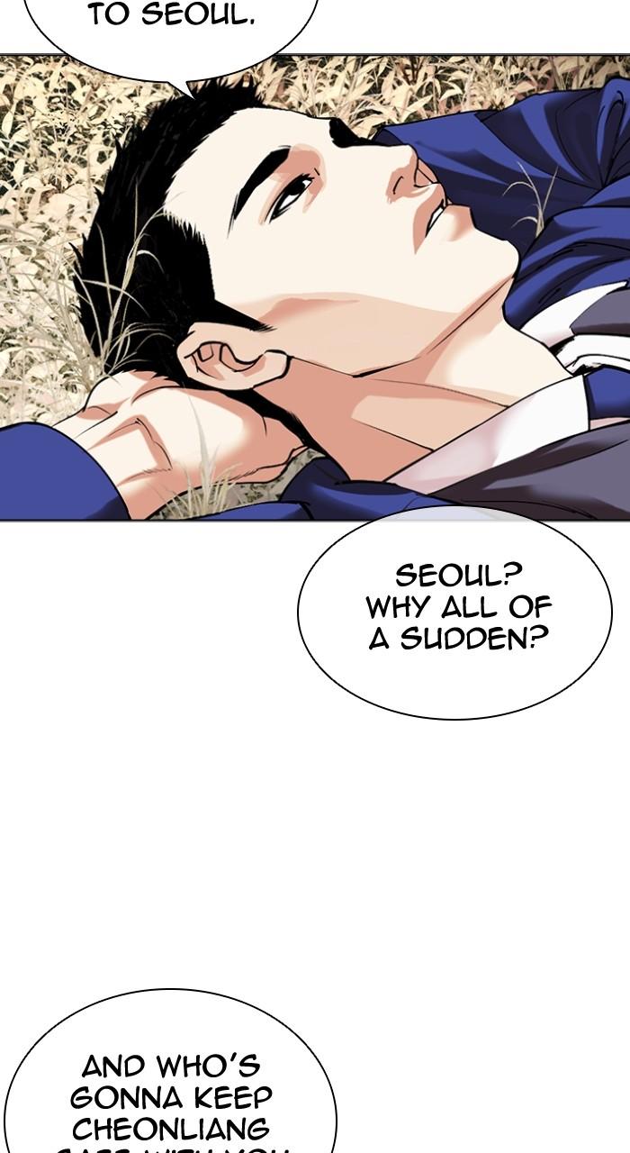 Lookism Chapter 501 — page 79