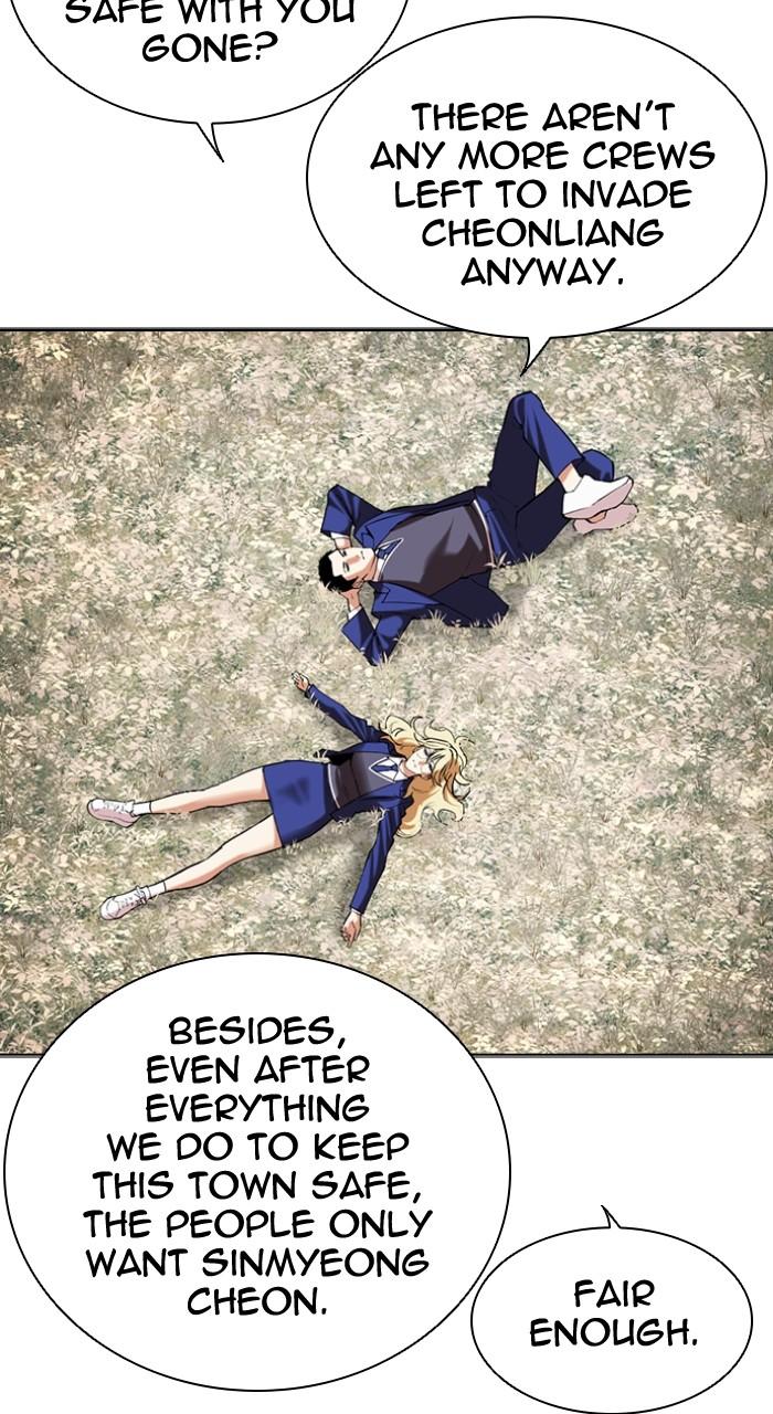 Lookism Chapter 501 — page 80