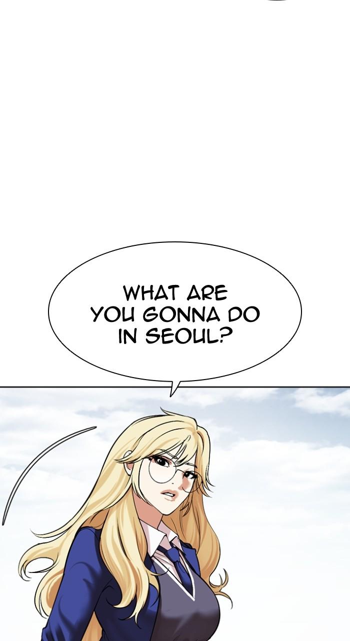 Lookism Chapter 501 — page 81