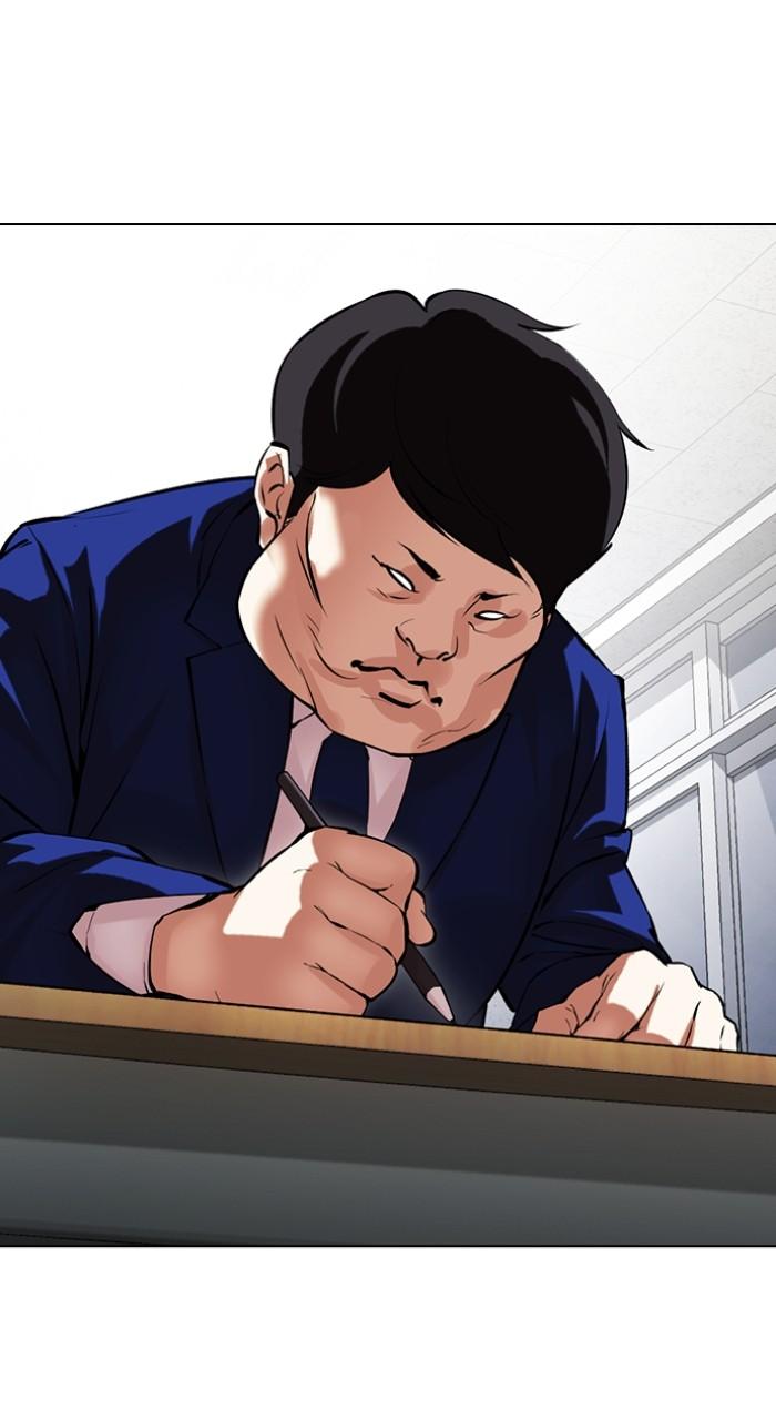 Lookism Chapter 501 — page 97
