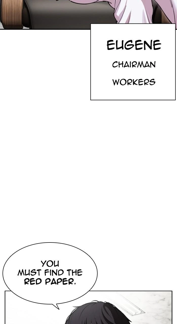 Lookism Chapter 501 — page 116