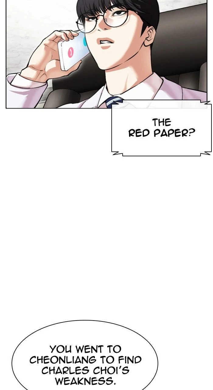 Lookism Chapter 501 — page 117