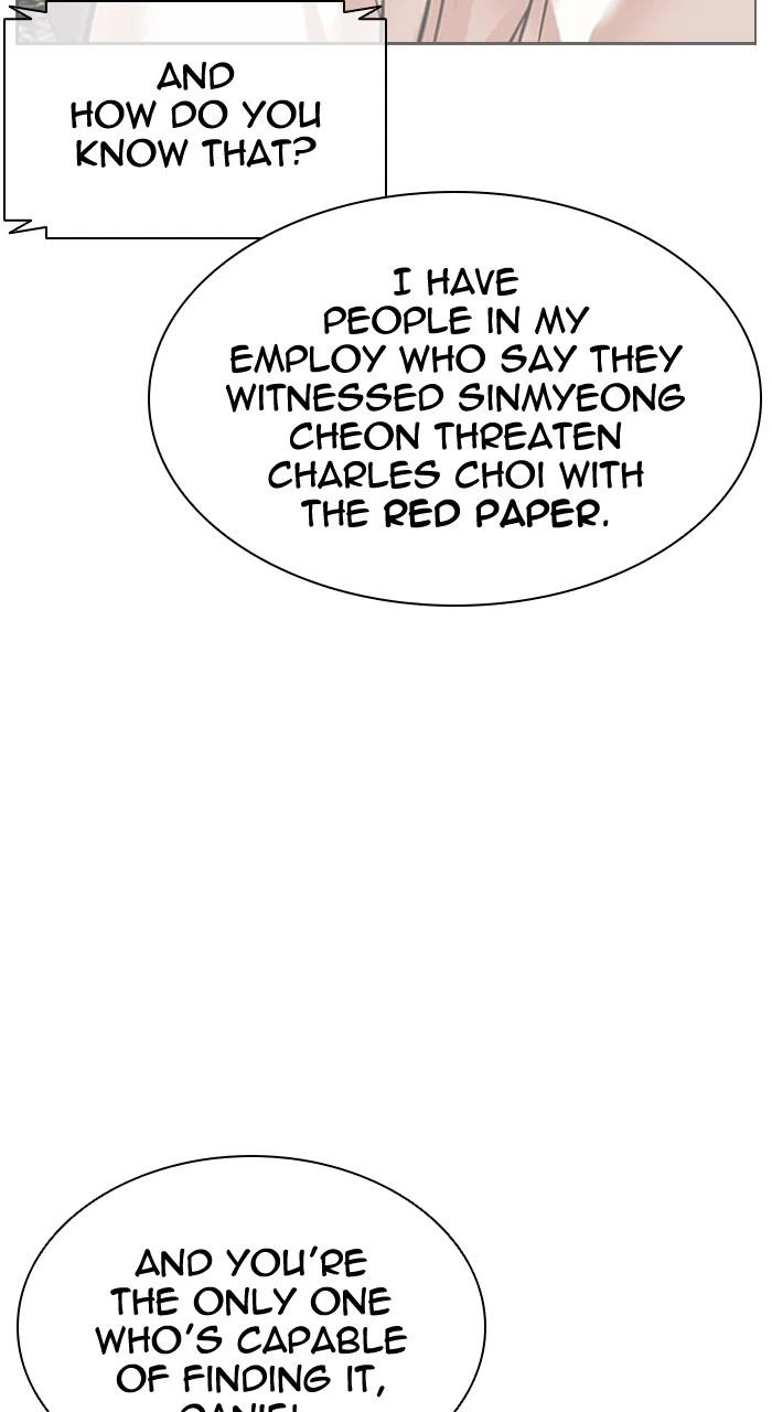 Lookism Chapter 501 — page 119
