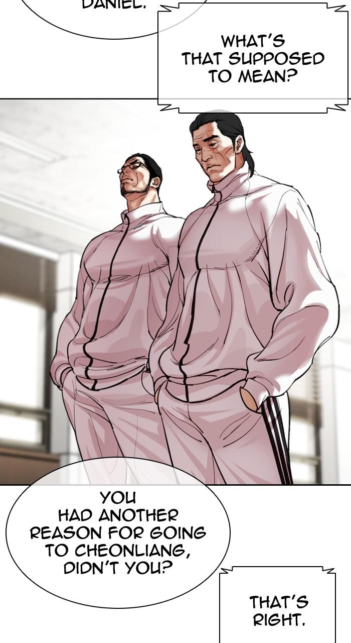Lookism Chapter 501 — page 120