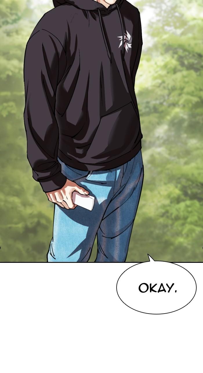 Lookism Chapter 501 — page 122