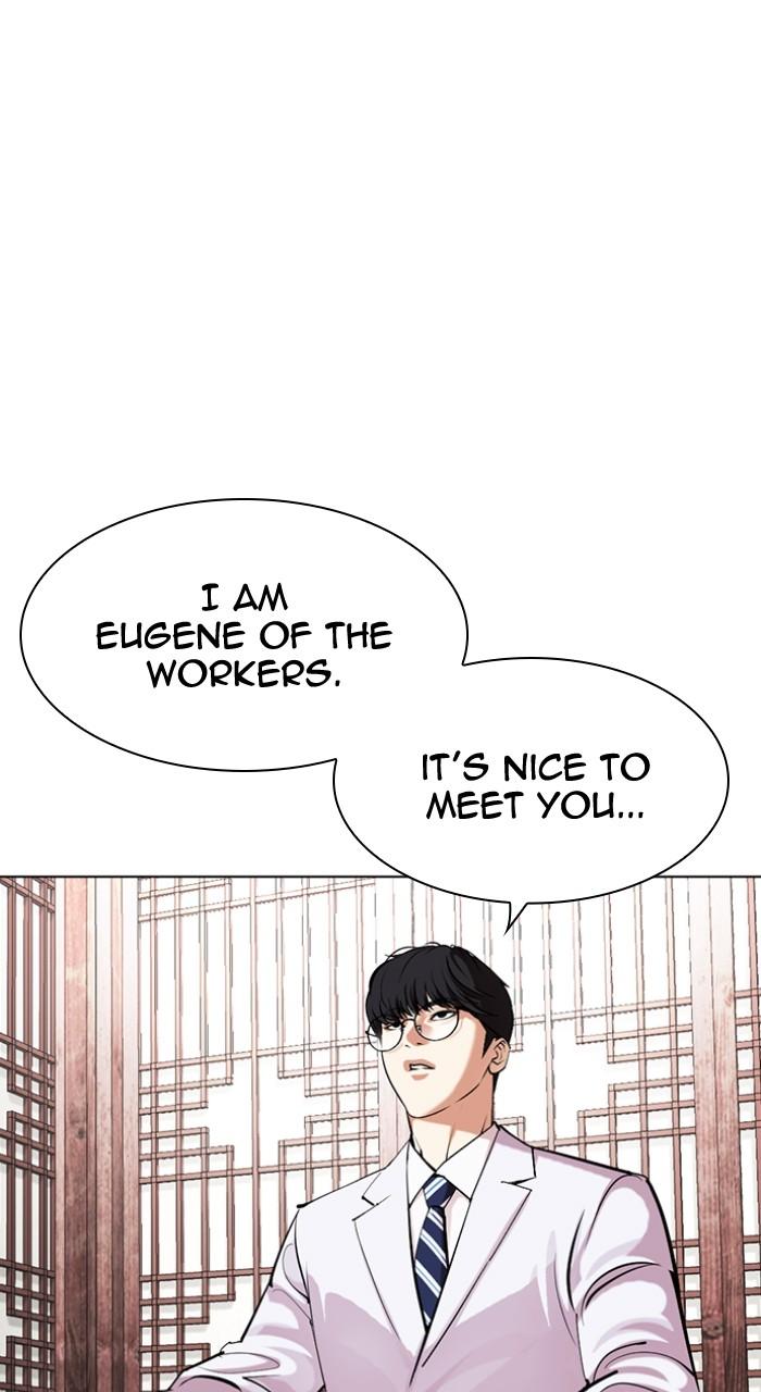 Lookism Chapter 502 — page 2