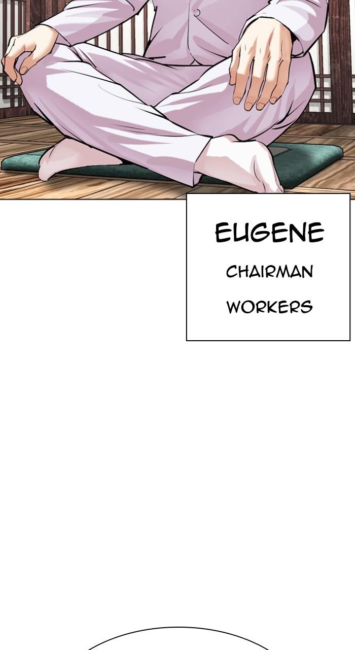 Lookism Chapter 502 — page 3