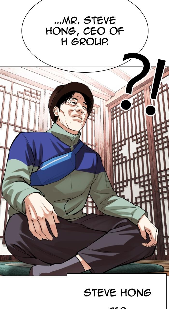 Lookism Chapter 502 — page 4