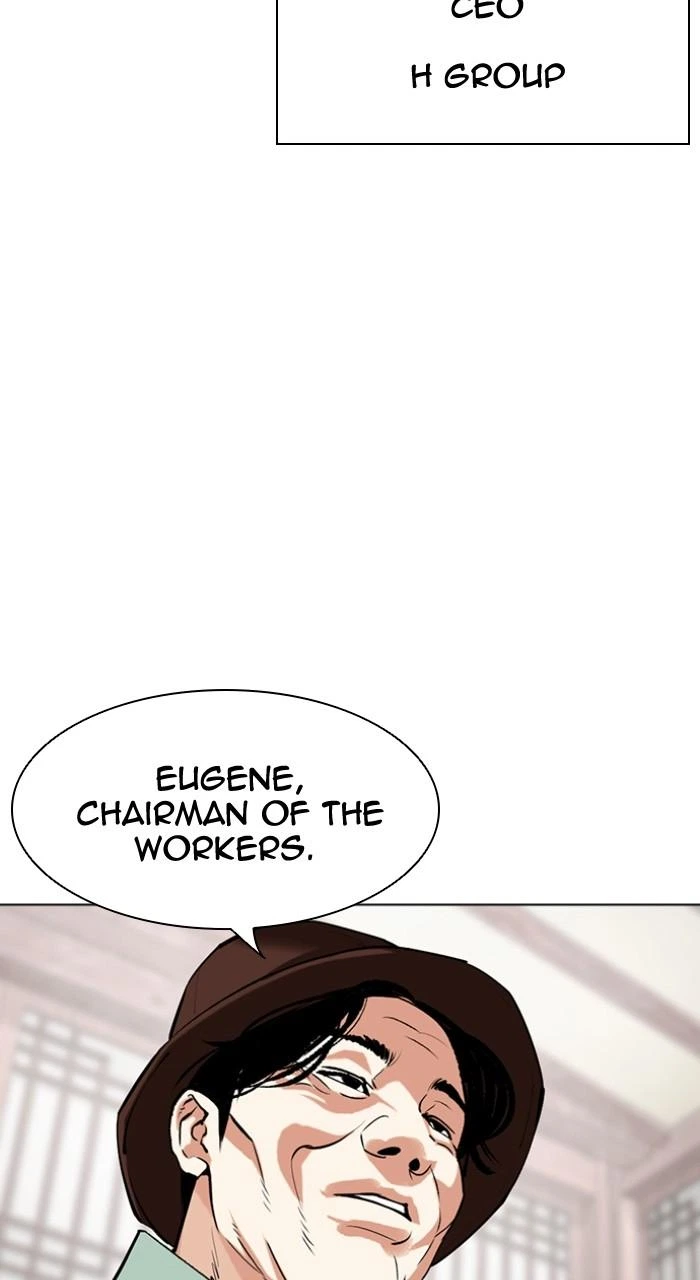 Lookism Chapter 502 — page 5