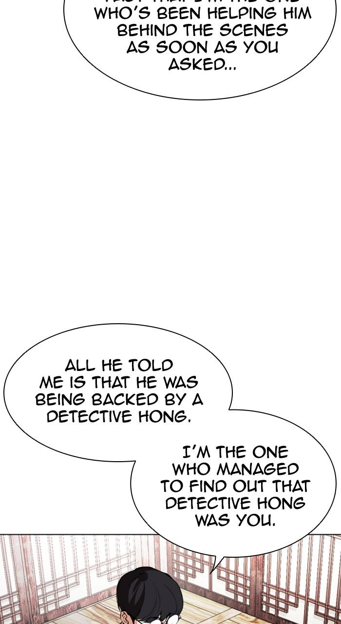 Lookism Chapter 502 — page 8