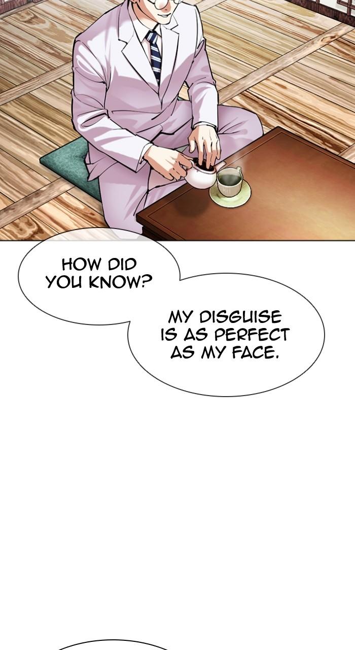 Lookism Chapter 502 — page 9