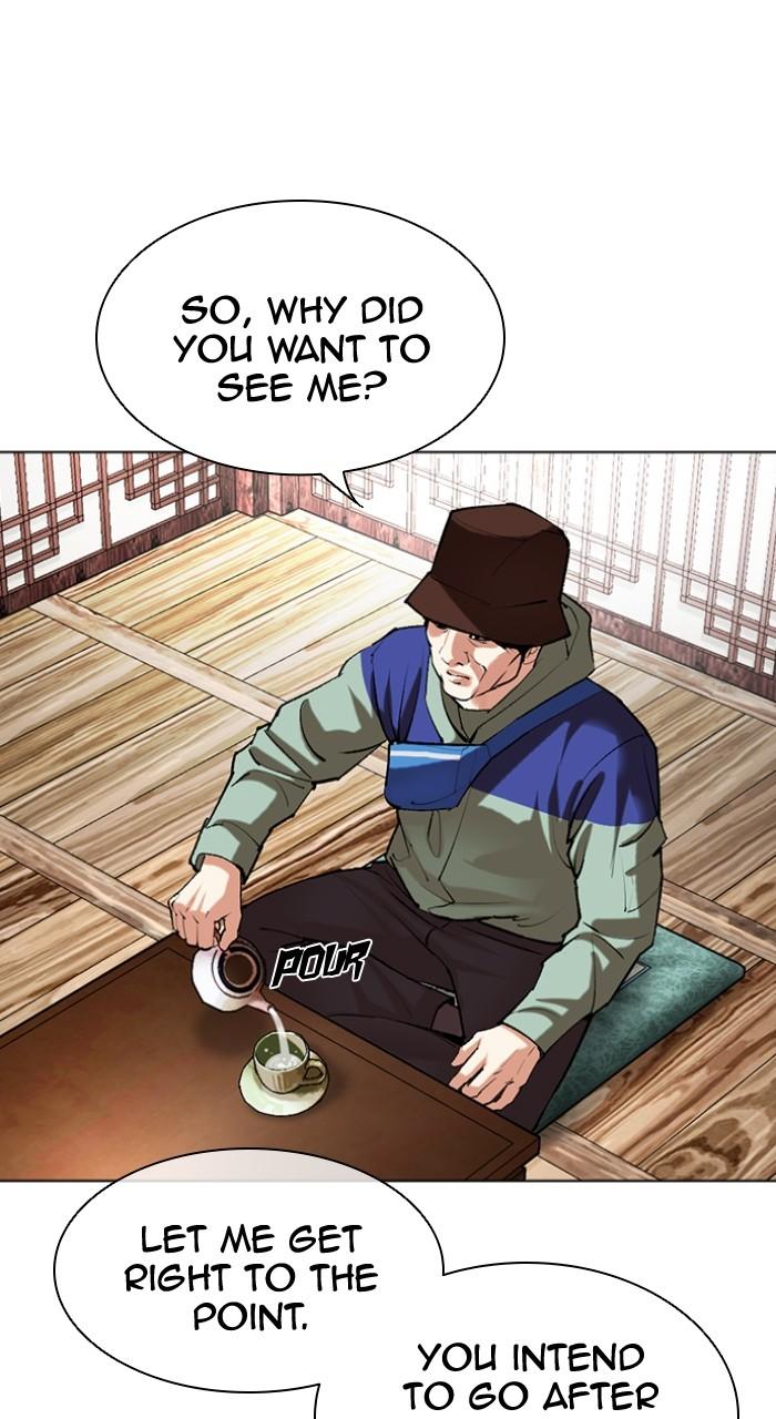 Lookism Chapter 502 — page 12