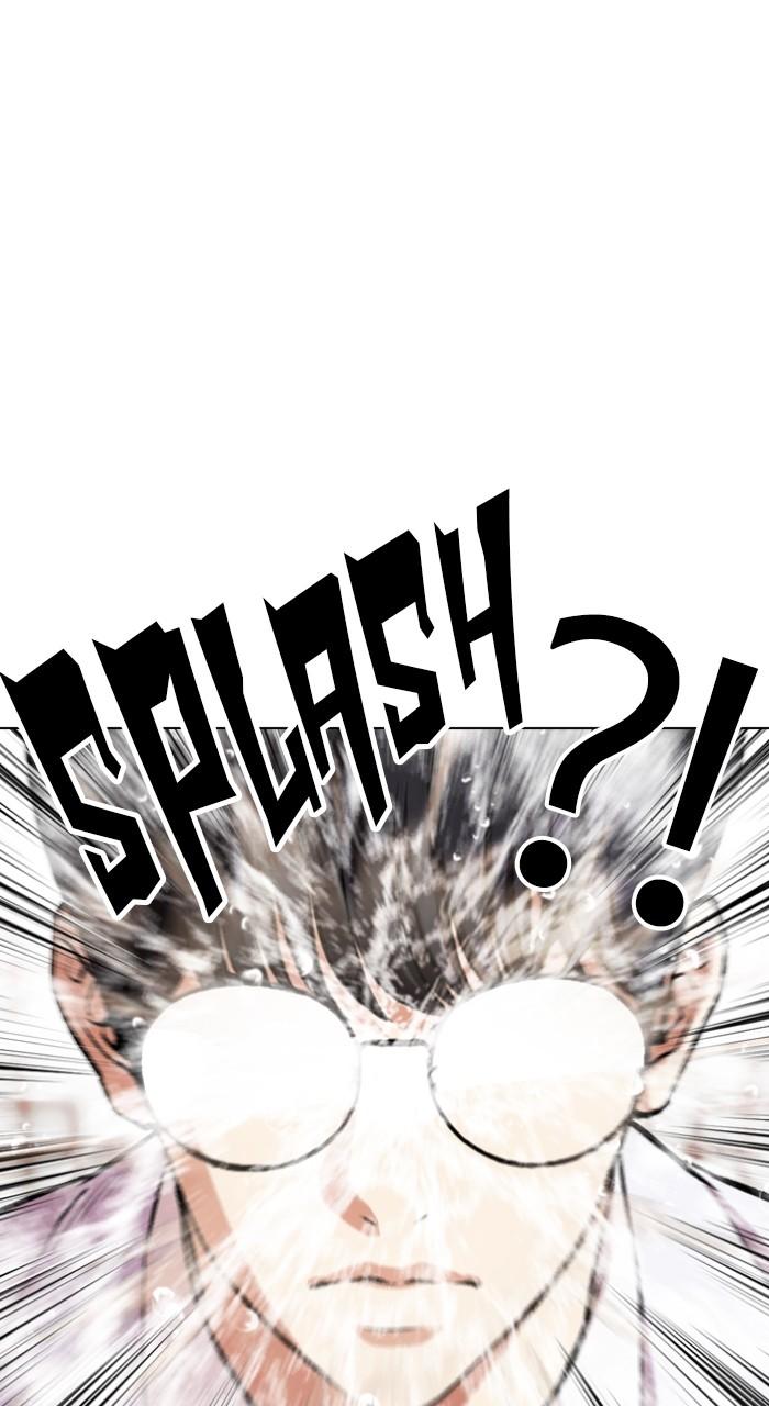 Lookism Chapter 502 — page 15
