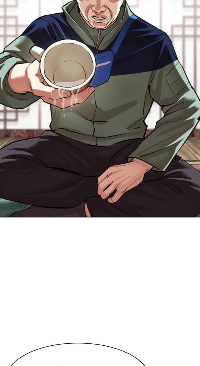 Lookism Chapter 502 — page 17