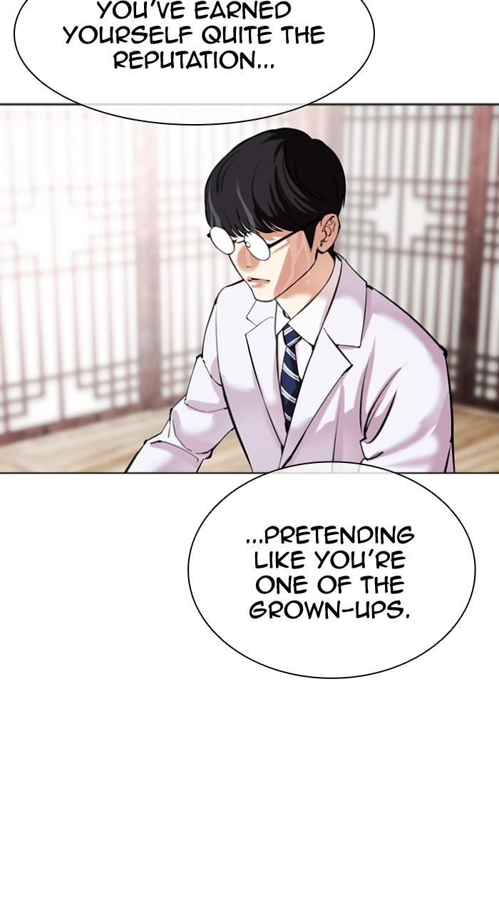 Lookism Chapter 502 — page 18